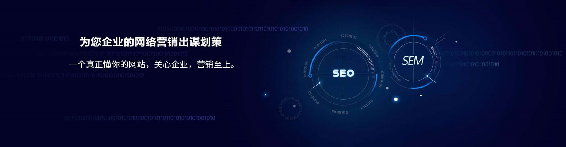 信州百度推广返点