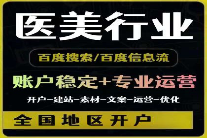 竞价代运营助力电商销量翻倍案例